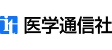 医学通信社