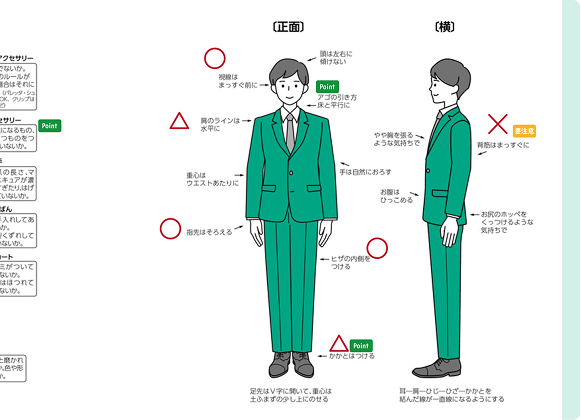 スタンプを押す