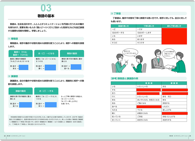 隠しシールを貼る