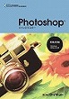 Photoshop&reg;クイックマスター<br>【CS5/CS6】<br>Windows&Macintosh