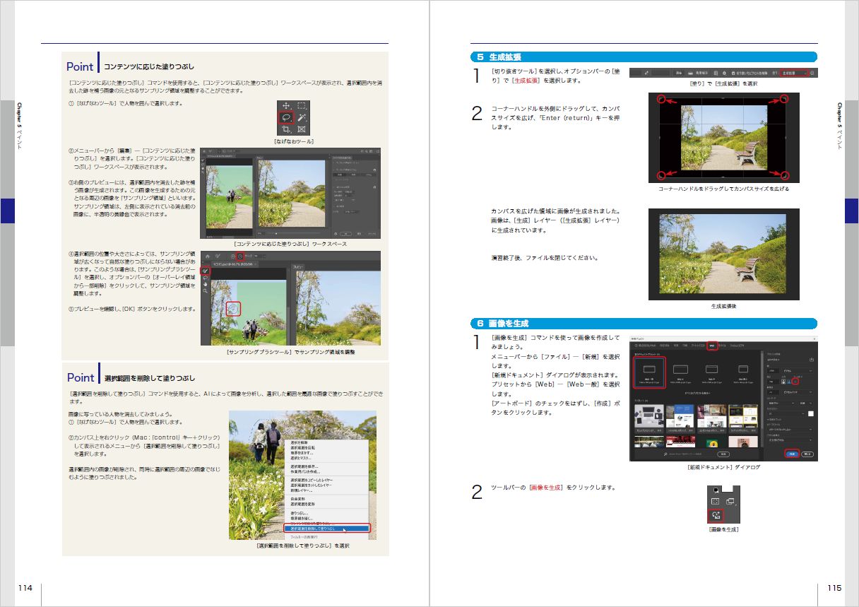 Photoshop5.0 ＆ 6.0 Mac日本語【通常版セット】 Photoshop5.0 ＆ 6.0 Mac日本語【通常版セット】